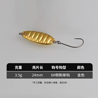 Пинчжэнь Сенсер [3,5 грамма] золото