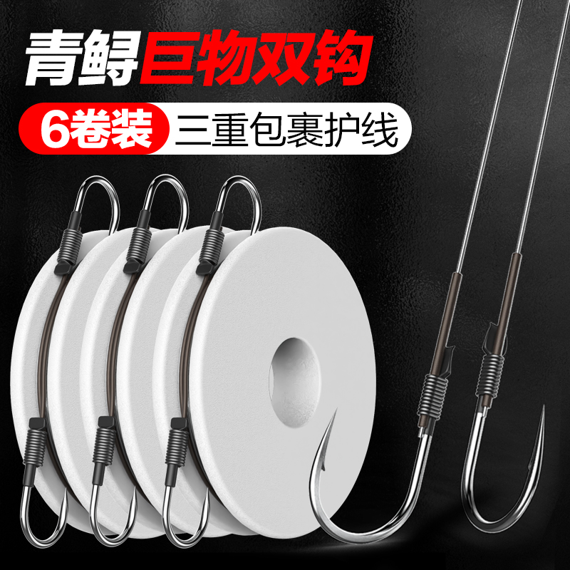 6 pairs of big objects, double hooks, tied the finished line set is equipped with inverted tattoos giant super strong pull fishing hook