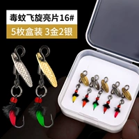 [Poison Mosquito Hook] № 16 5 штук