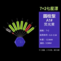 【Круговый тип】 A1 № 1