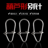 Луя тыква -обработанная игла игообразная игольчатая игольчатая игольчатая игла усиленная ротор -ротор стержневой стержень Футор Фах