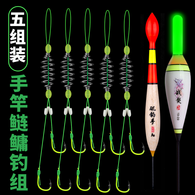 New hand rod silver carp bighead fishing set Hand rod floating fishing silver carp fat head fish hook spring double hook special hook line set