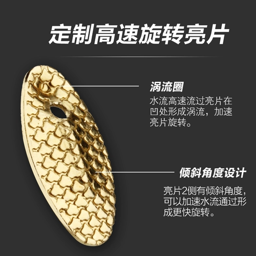 Свяжите модифицированный вращающийся летающий крюк, не причиняя вреда блесткам семян дыни, установленная микроазиатская приманка Macro -Luo Fei White Bar