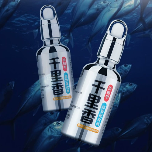 Тысячи миль ароматных примесей рыб открывают озеро Черная яма, приманка для приманки для приманки для приманки для приманки.