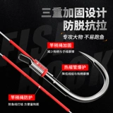 Подкрепление большие объекты, гигантская рыба с двойной чертой зеленой трав