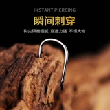 Чунцин Цянья Маленький взрывной крюк с протепленной пирамидой карп морской крючок крюк