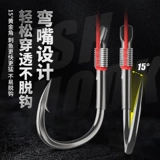 Подкрепление большие объекты, гигантская рыба с двойной чертой зеленой трав