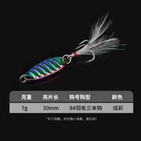 Пинчжэнь Сенсер [7G] Цвет