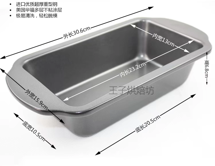Giải phóng mặt bằng bánh mì nướng 5 inch-9 inch dài vuông nướng sâu không dính bánh mì nướng khuôn bánh nướng khuôn bánh mì nhà - Tự làm khuôn nướng