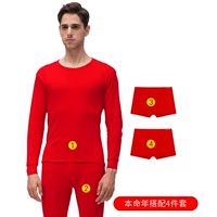 Основное мужское/нижнее белье 1 набор+нижнее белье 2