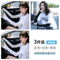 Thumb-White 2 Black 1