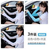 Палец в палец белый 2 дня синий 1