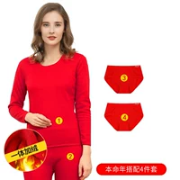 Plel of Velvet Women/нижнее белье 1 набор+нижнее белье 2