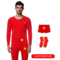 Базовое нижнее белье, носки