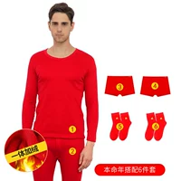 Pluffy Men/нижнее белье 1 Set+нижнее белье 2+носки 2