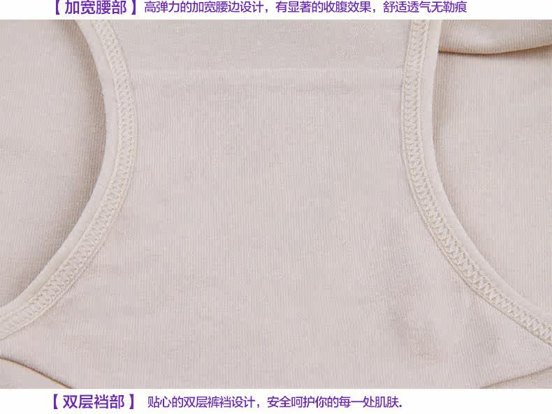 Slip jeunesse SXDZL006* en coton - Ref 642155 Image 21