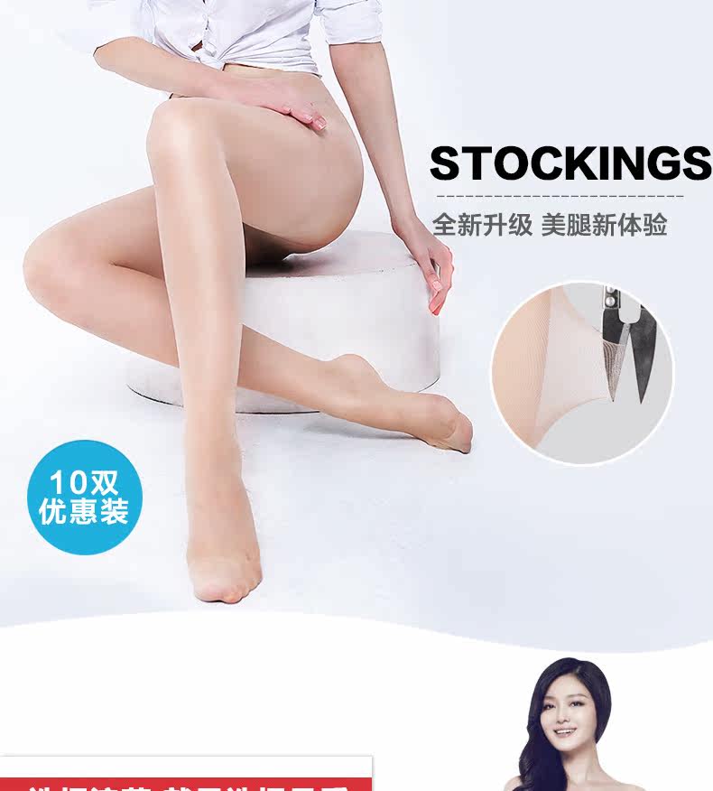 Chaussettes - collants SXZ6908 - Ref 757079 Image 6