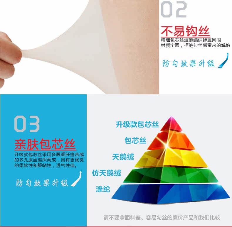 Chaussettes - collants SXZ6908 - Ref 757079 Image 8