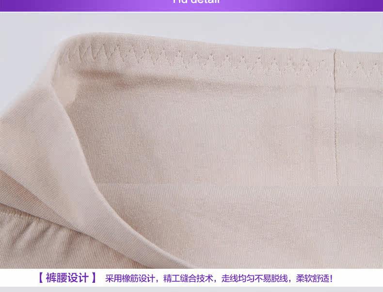 Slip jeunesse SXDZL006* en coton - Ref 642155 Image 19