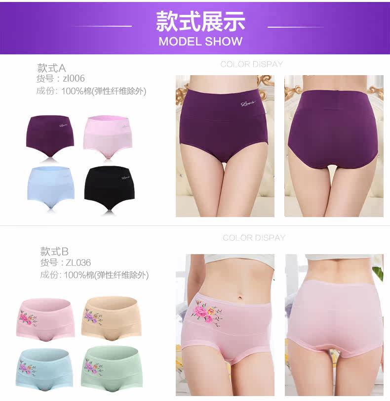 Slip jeunesse SXDZL006* en coton - Ref 642155 Image 9