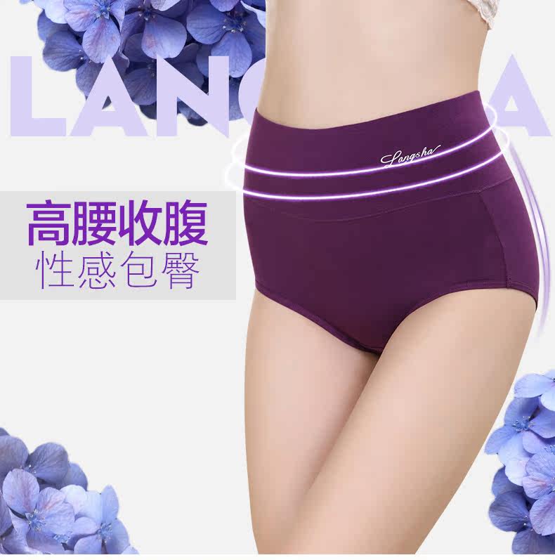 Slip jeunesse SXDZL006* en coton - Ref 642155 Image 6