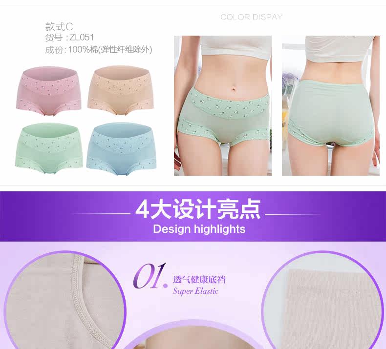 Slip jeunesse SXDZL006* en coton - Ref 642155 Image 10