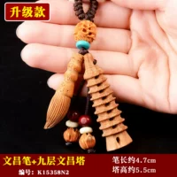 Девять старори