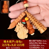 Тыква персикового дерева+драконная черепаха+ручка для пагоды девять