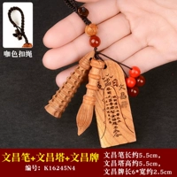 Wenchang Pen+Wenchang Pagoda+Wenchang Card (Coffee Bugle) K16245N4