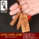 Wenchang Pen+Wenchang Pagoda+Wenchang Card (Coffee Bugle) K16245N4