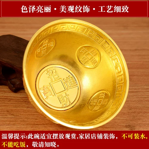 宏图好运 Металлические блюда, набор Spoon, сплавная посуда домашняя мебель мебель, Golden Bowl Wedding Gift украшения