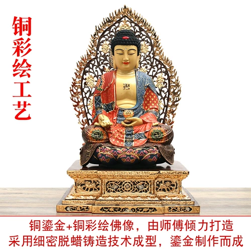 宏图好运 Медная позолоченная бронзовая окрашенная ваджра амитабха Будда украшения Бронзовая статуя закреплена в украшениях на дому