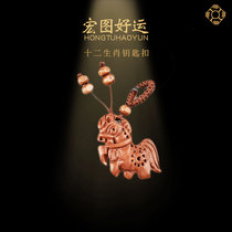 Macro Picture Good Luck Peach Wood Duozodiac Key Buckle Pendant Rat Ox Tiger Rabbit Dragon Snake Horse Monkey Cock Dog Pig