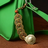 Удачи в великом замысле. Медный кулон в форме пяти императоров и шести императоров, древние монеты, зеркальный кулон Багуа, украшения из медных монет династии Цин.