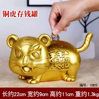 Тигр экономит деньги может