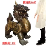 宏图好运 Пара медных головастиков.