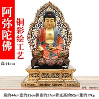 17 -Амитабха (розовый лотос Ваджраяна с подсветкой)