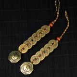 Удачи в великом замысле. Медный кулон в форме пяти императоров и шести императоров, древние монеты, зеркальный кулон Багуа, украшения из медных монет династии Цин.