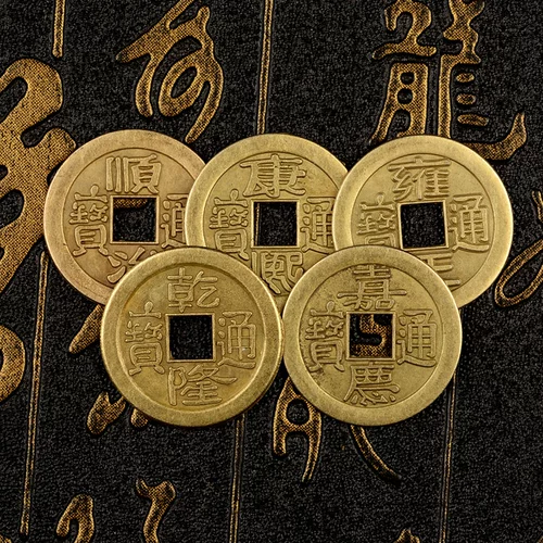 宏图好运 Пять императоров династии сплав Цин, пяти императоров династии Цин, древнего Цянь Канси Цяньлонг Тонгбао