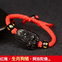 Красная веревка собака свинья амитабха N8