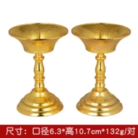 Желтая среда 15880N2