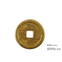 Пять Император Цяньлонг Цяньлонг Деньги 16030n4
