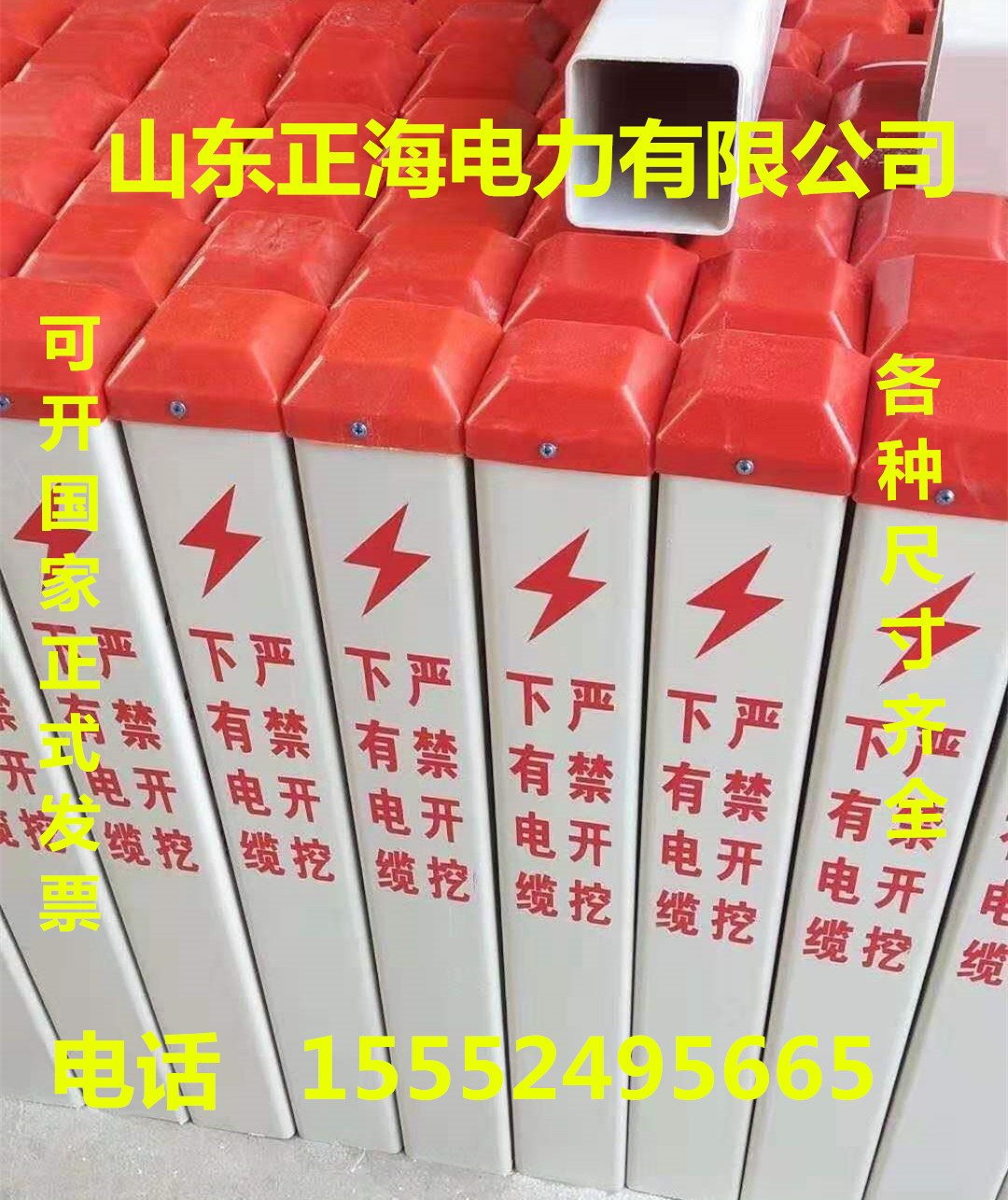 Power cable marking pile PVC pipe marking cable buried standard pile warning pile marking pile ground pile marking stone