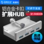 Orico / Orrick Division nhôm USB3.0 splitter kéo Bốn máy tính xách tay máy tính U cổng chuyển đổi snap-in đa giao diện mở rộng trung tâm HUB - USB Aaccessories đèn led usb xiaomi