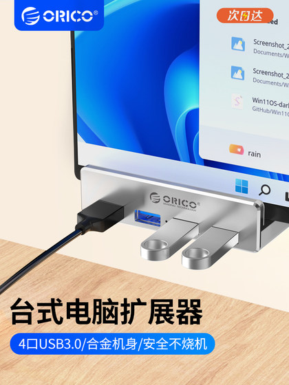 Aurico USB Extender 3.0 고속 스플리터 허브 Apple Computer Expansion Dock Hub Adapter Laptop Splitter 외부 플러그 멀티 포트 멀티 사용 확장 코드