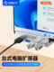 Aurico USB Extender 3.0 고속 스플리터 허브 Apple Computer Expansion Dock Hub Adapter Laptop Splitter 외부 플러그 멀티 포트 멀티 사용 확장 코드