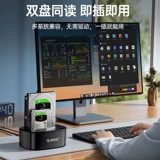 Внешний блок механического жесткого диска Orric, внешний USB-накопитель, твердотельный портативный жесткий диск SATA, 3,5-дюймовое двухдисковое основание