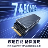 Orico Orico m2 твердотельный накопитель 1t2t игровой настольный компьютер для киберспорта твердотельный накопитель на пластине реки Янцзы высокоскоростной накопитель