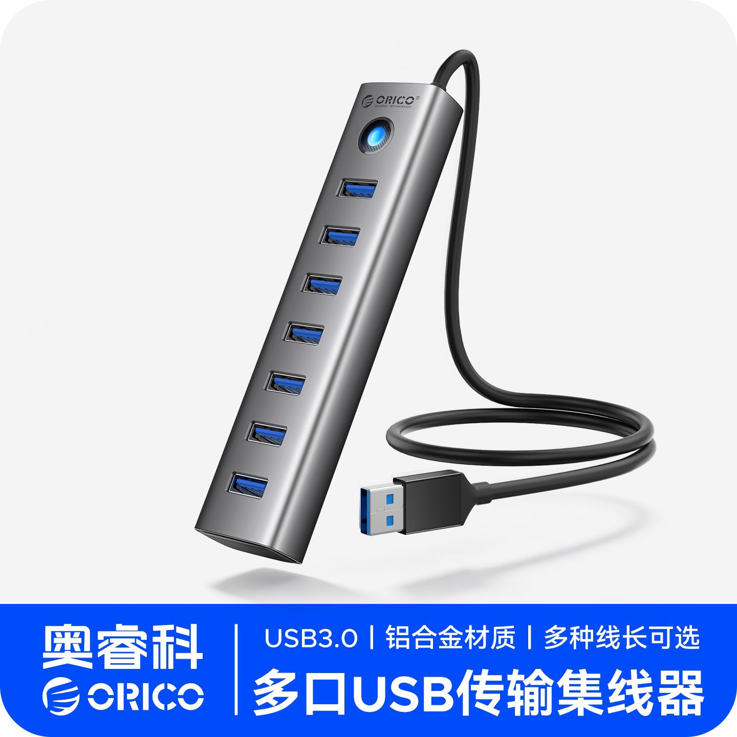 Efficient and convenient orico usb extender solves interface problems ⚡