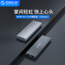 Корпус для жестого диска orico/奥睿科 m.2移动固态硬盘盒nvme转usb3.1gen2/type-c外接sata读取器pcie通用移动硬盘盒10gbps高速传输